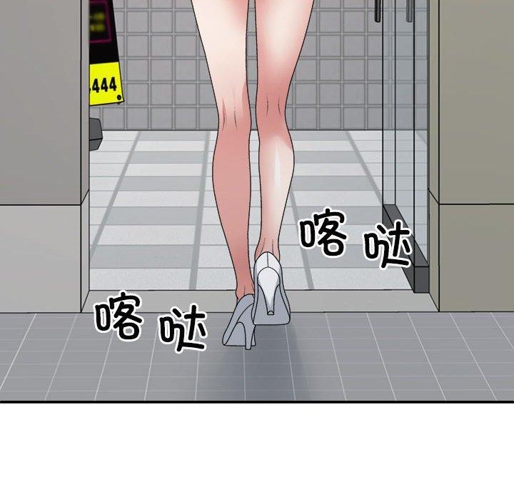 不同寻常的爱第30话