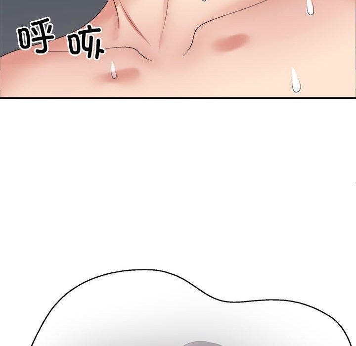 不同寻常的爱第30話