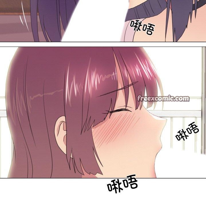 真人实境秀第29話