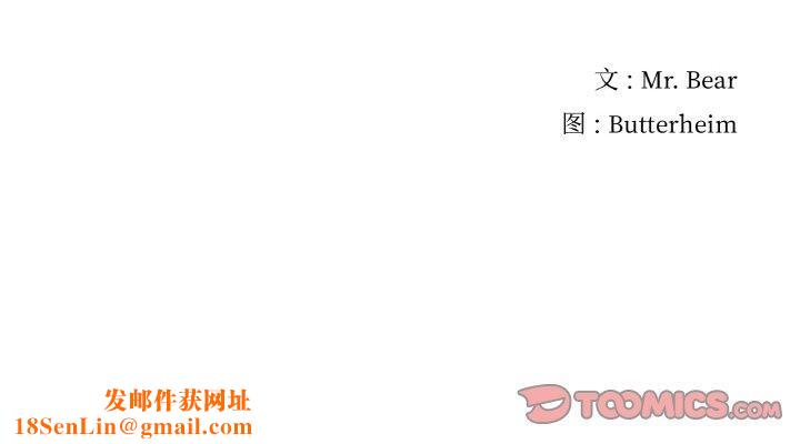 真人实境秀第29話