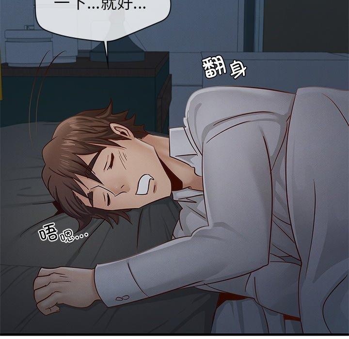 年轻代表第48话