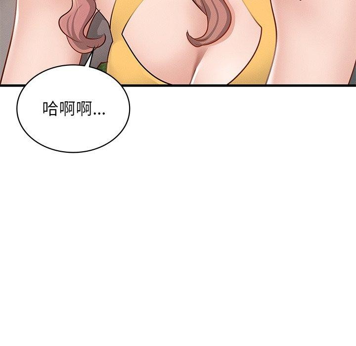 年轻代表第48話