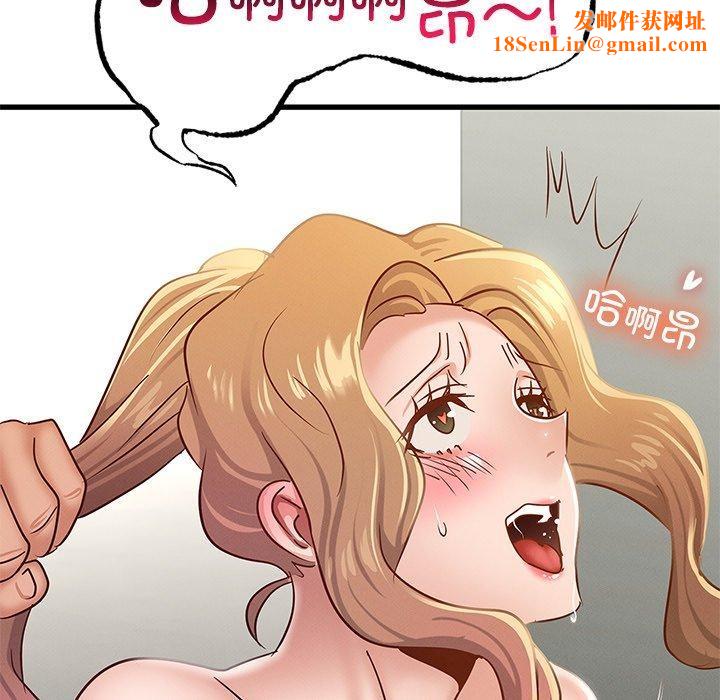 年轻代表第48話