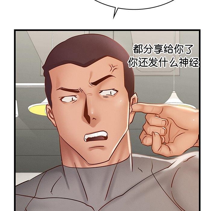 年轻代表第48話