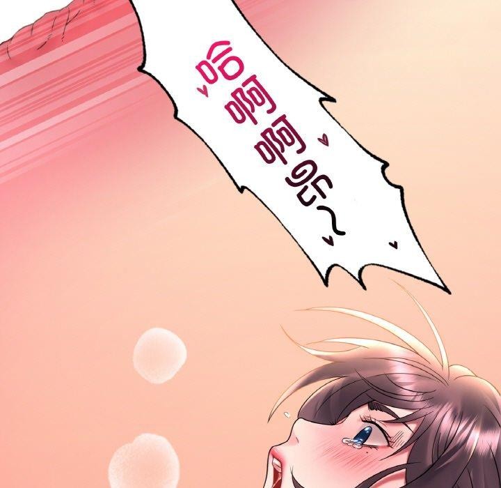 渴望占有她第45話