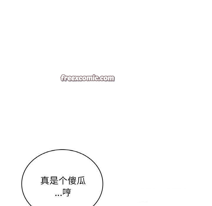 渴望占有她第45話