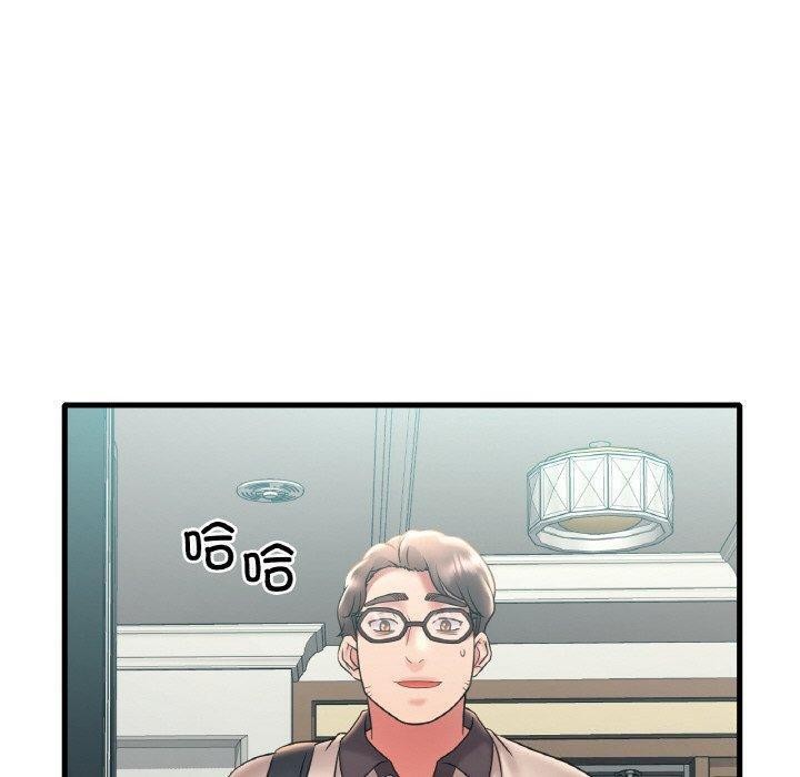 渴望占有她第45話