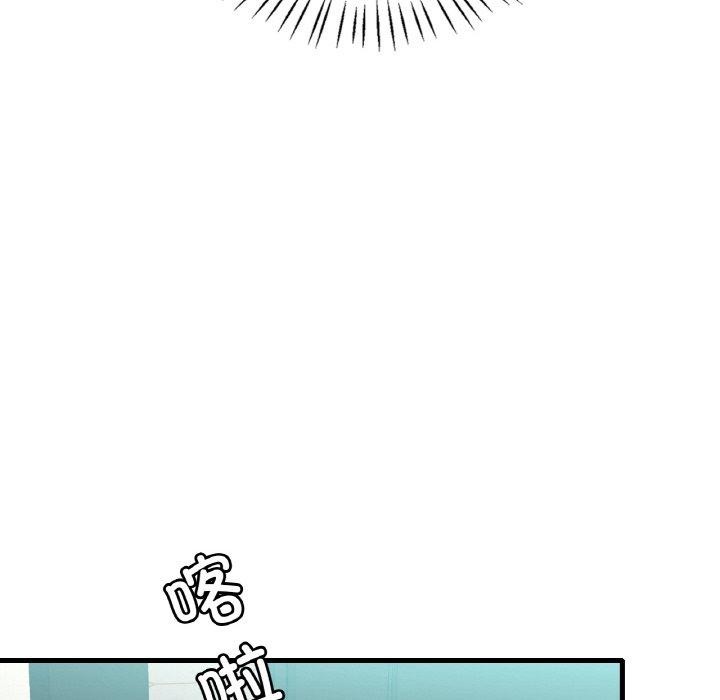 渴望占有她第45話