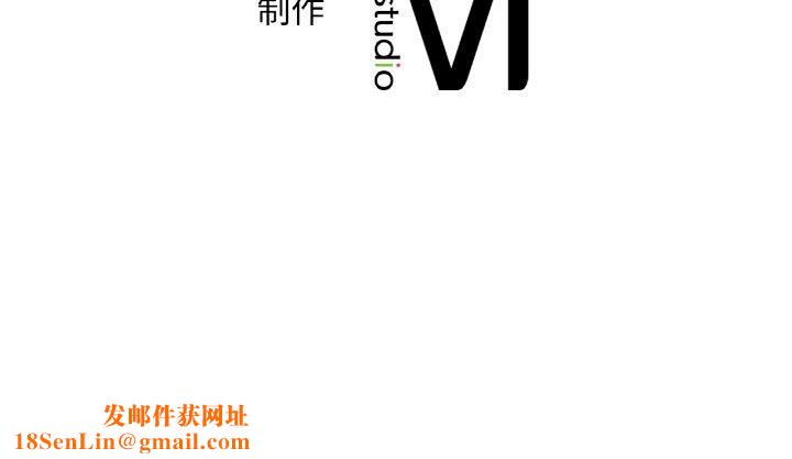 渴望占有她第45話