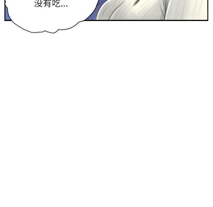 灵魂互换第18话