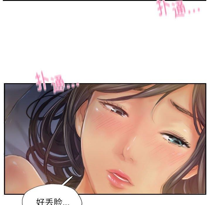 灵魂互换第18话