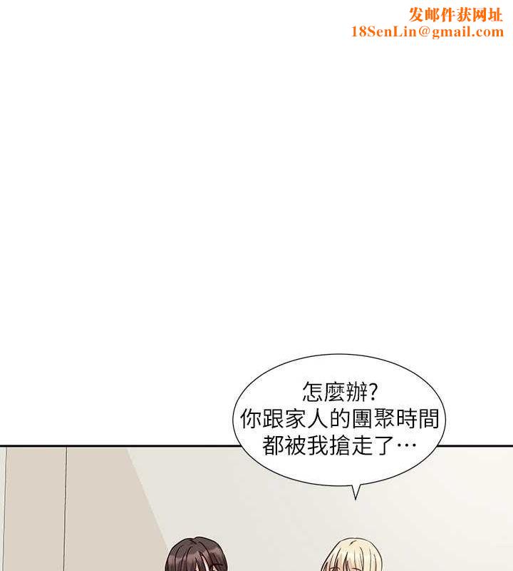 社团学姊第202話-江郁涵,再多疼愛我一點