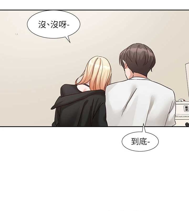 社团学姊第202话-江郁涵，再多疼爱我一点