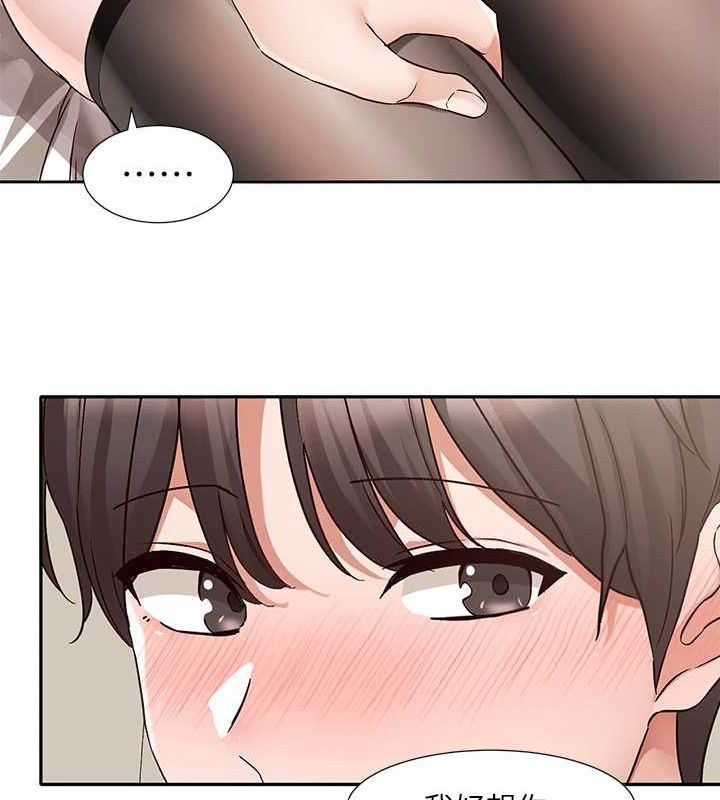 社团学姊第202話-江郁涵,再多疼愛我一點