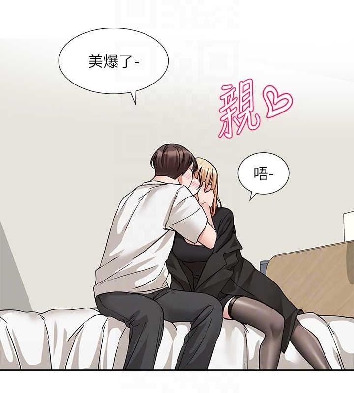 社团学姊第202話-江郁涵,再多疼愛我一點