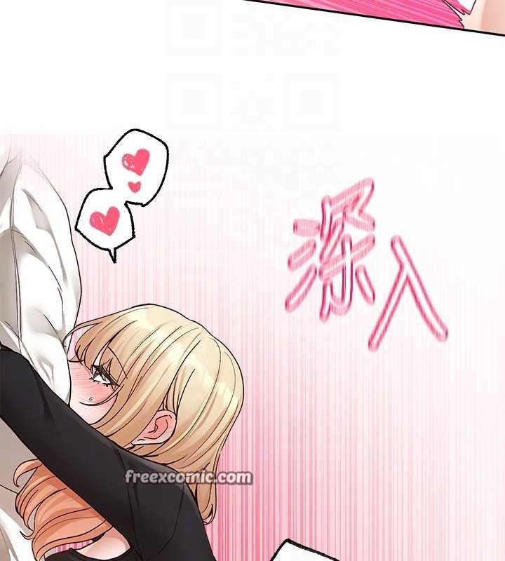 社团学姊第202话-江郁涵，再多疼爱我一点