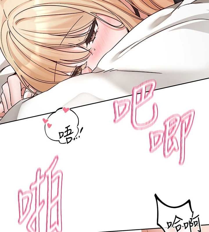 社团学姊第202話-江郁涵,再多疼愛我一點