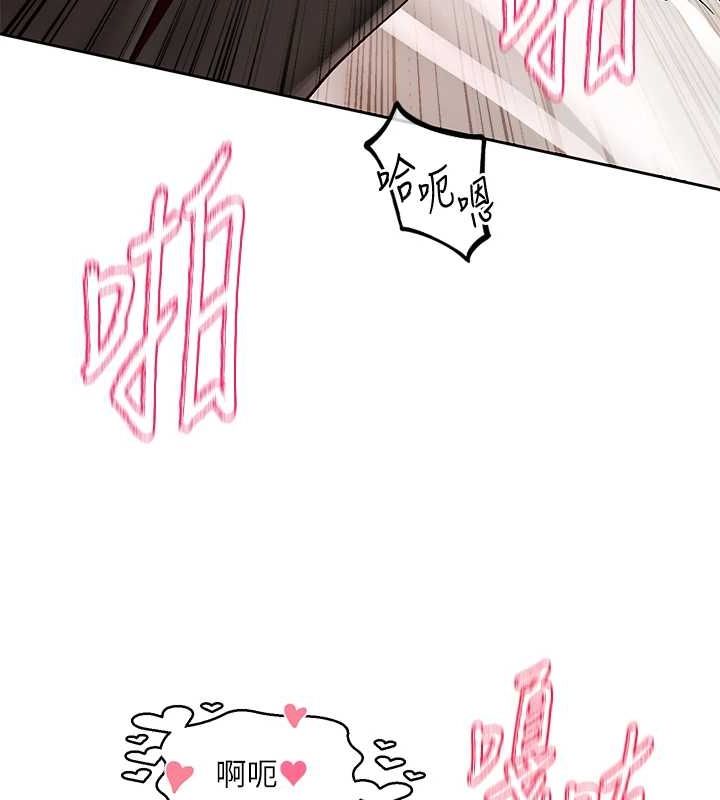 社团学姊第202話-江郁涵,再多疼愛我一點