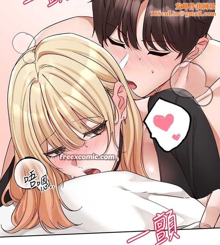 社团学姊第202話-江郁涵,再多疼愛我一點