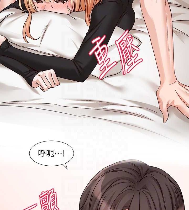 社团学姊第202話-江郁涵,再多疼愛我一點