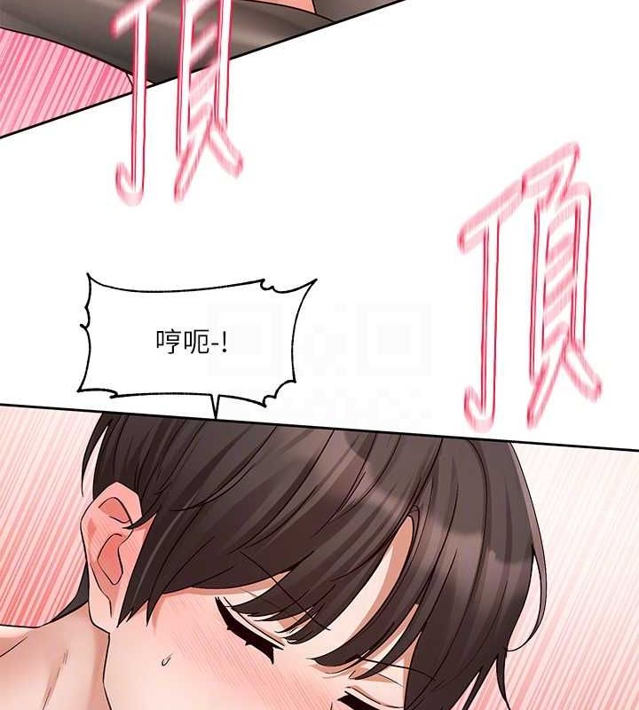 社团学姊第202話-江郁涵,再多疼愛我一點