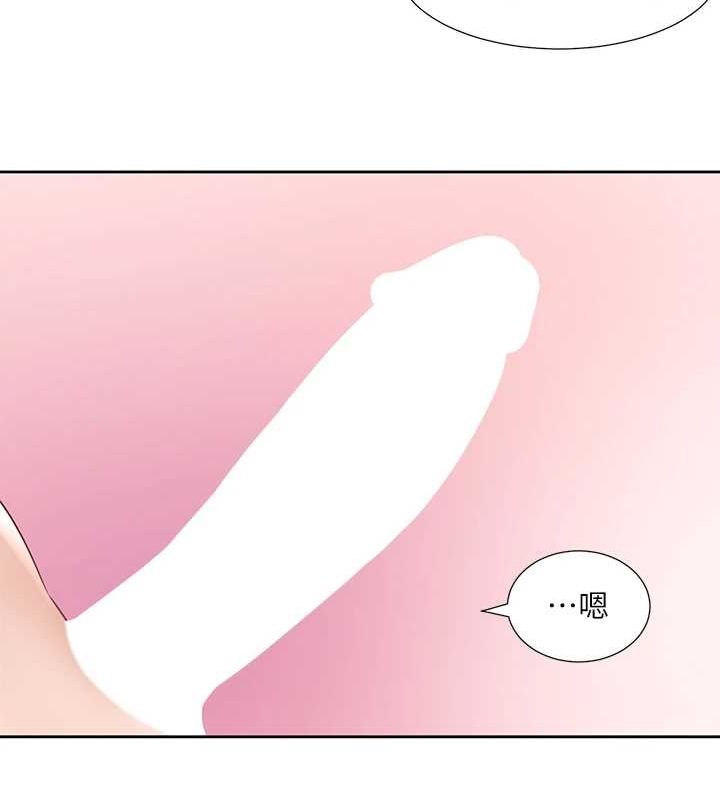 社团学姊第202話-江郁涵,再多疼愛我一點