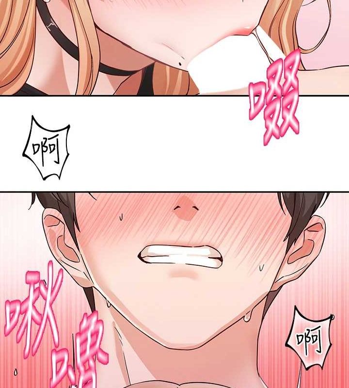 社团学姊第202话-江郁涵，再多疼爱我一点