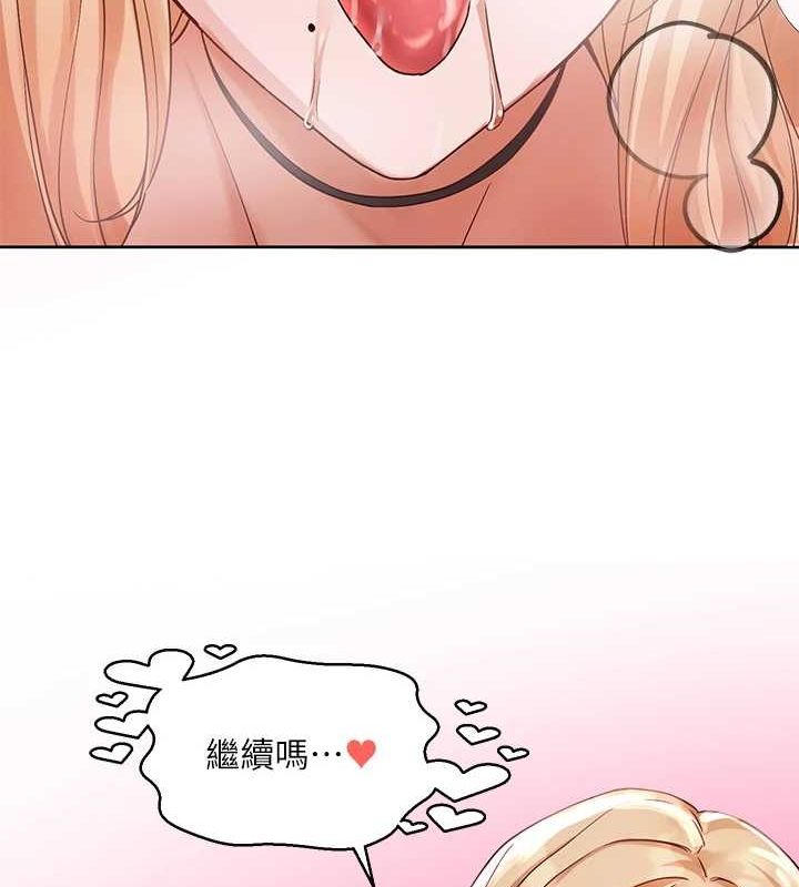 社团学姊第202話-江郁涵,再多疼愛我一點