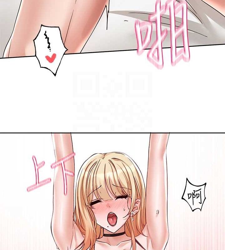 社团学姊第202話-江郁涵,再多疼愛我一點