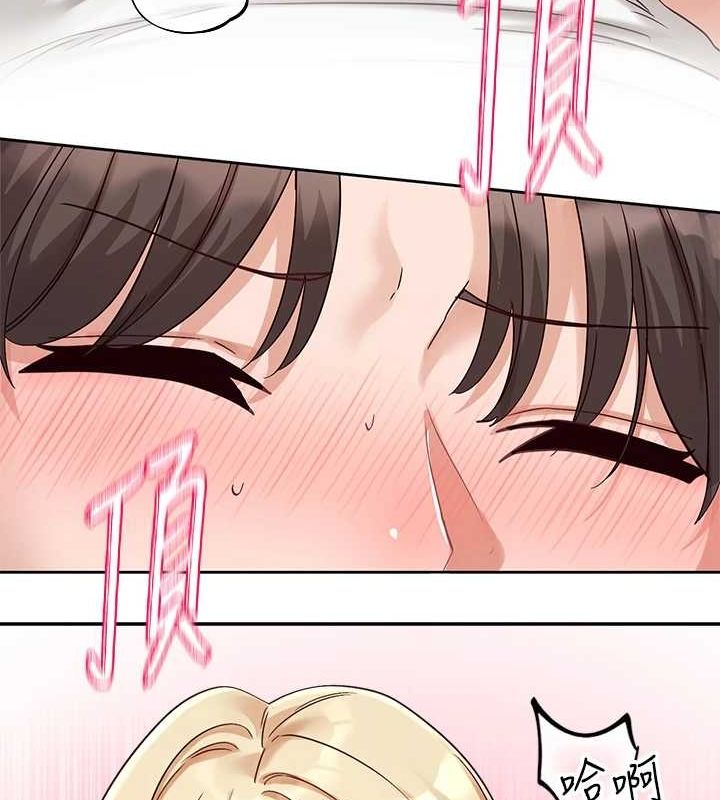 社团学姊第202話-江郁涵,再多疼愛我一點