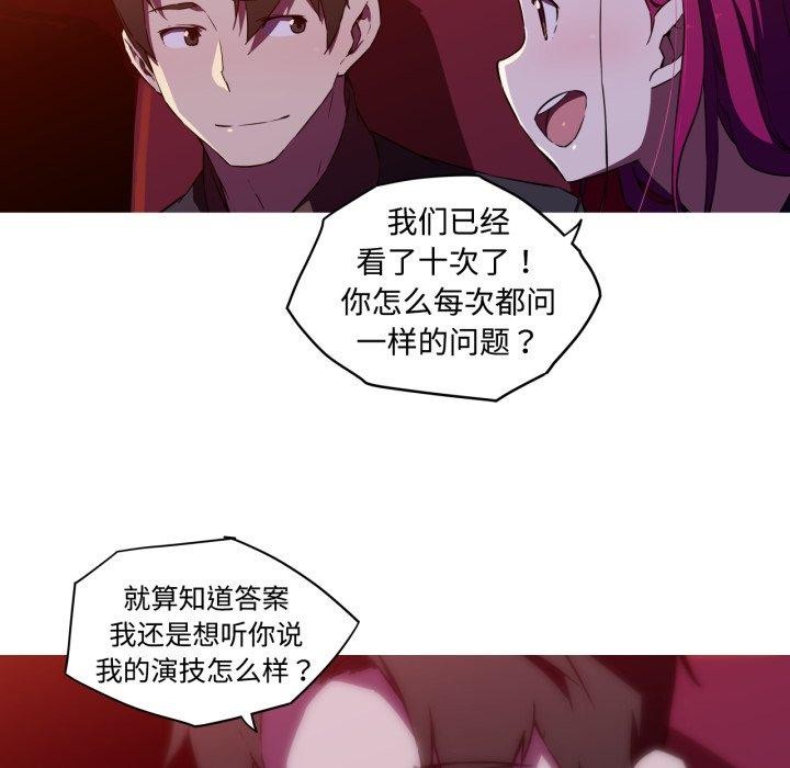 我的梦幻女友第38話