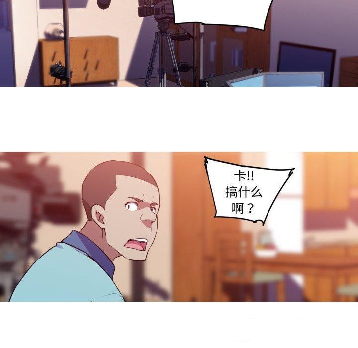 我的梦幻女友第38話