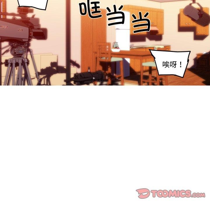 我的梦幻女友第38話