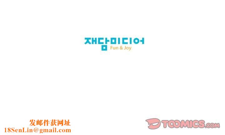 我的梦幻女友第38話