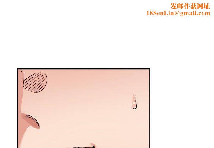 微妙关系第41話