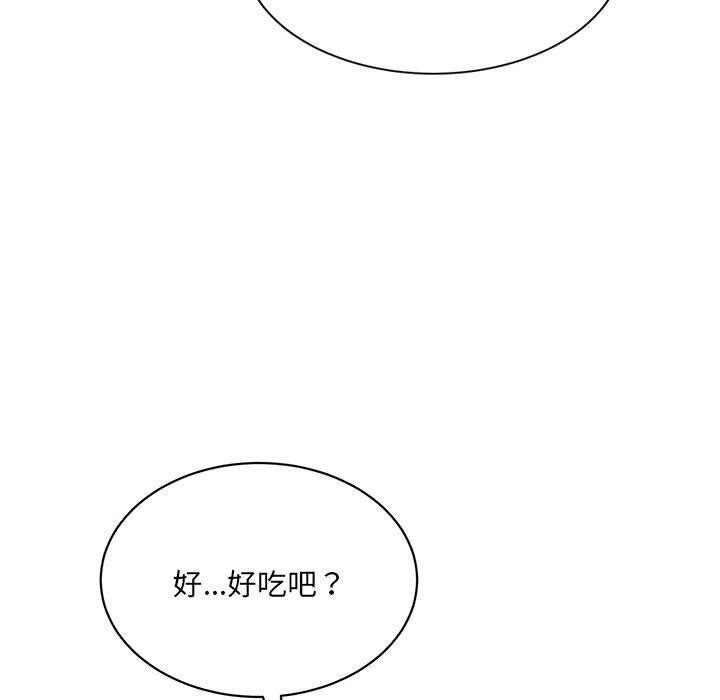 微妙关系第41話