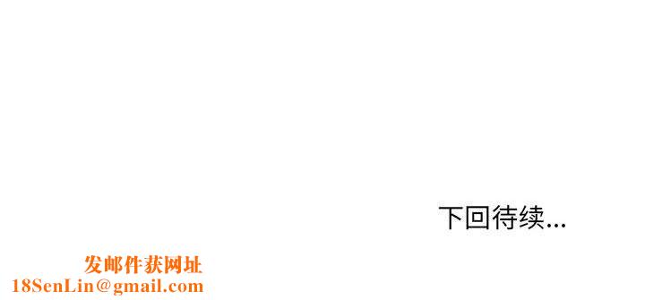 微妙关系第41話