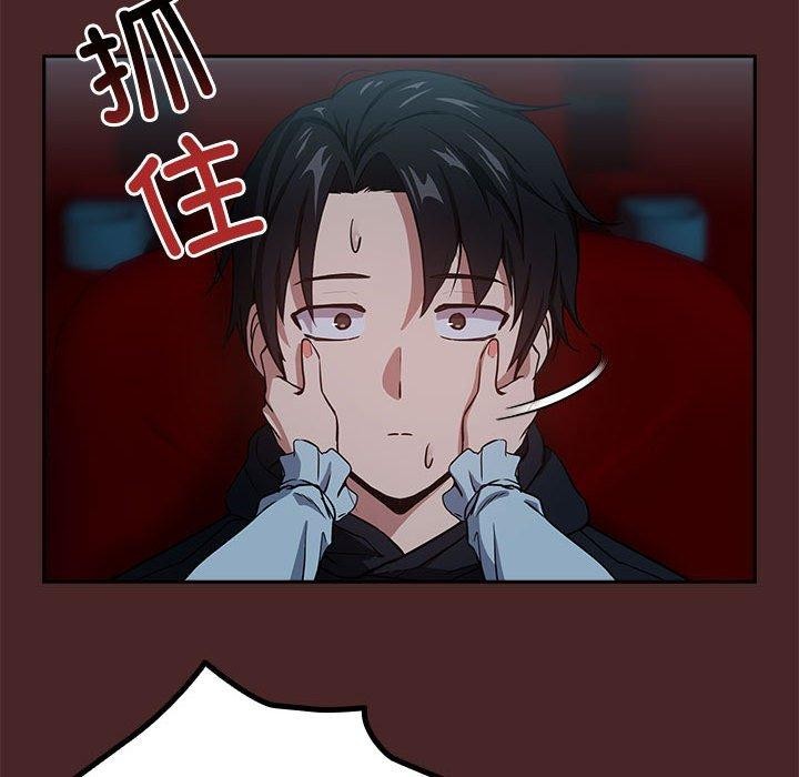 下班后的例行恋爱第37話