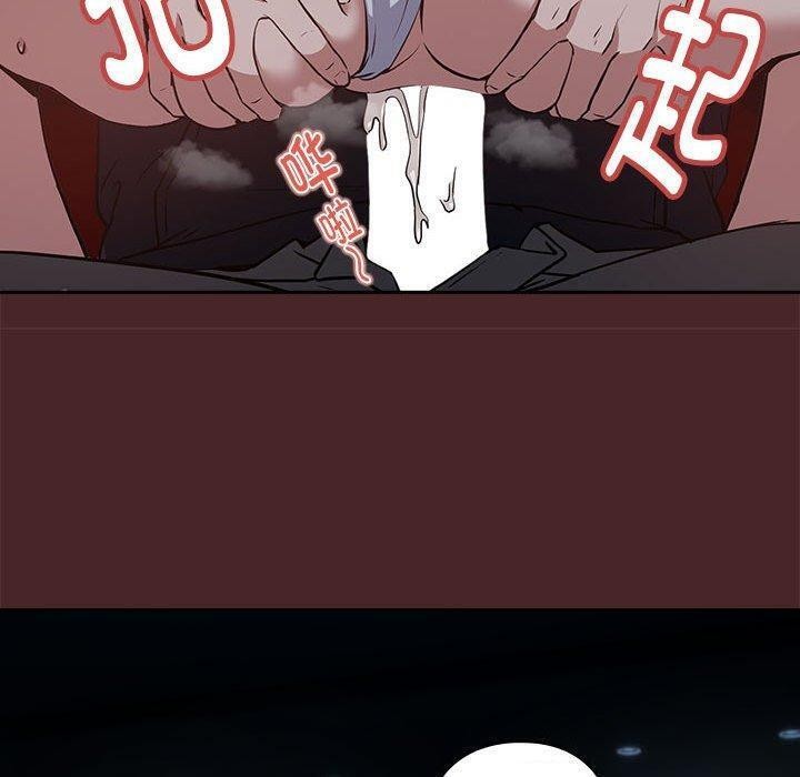 下班后的例行恋爱第37話