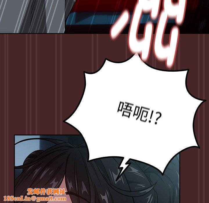 下班后的例行恋爱第37話