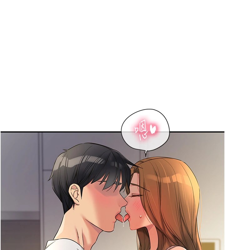 洞洞杂货店第112話-人妻的滾燙喬遷禮