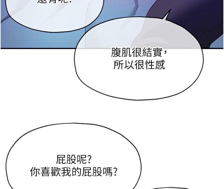 洞洞杂货店第112話-人妻的滾燙喬遷禮