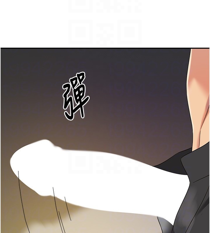 洞洞杂货店第112話-人妻的滾燙喬遷禮