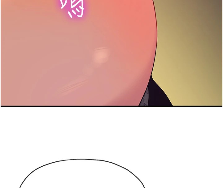 洞洞杂货店第112話-人妻的滾燙喬遷禮