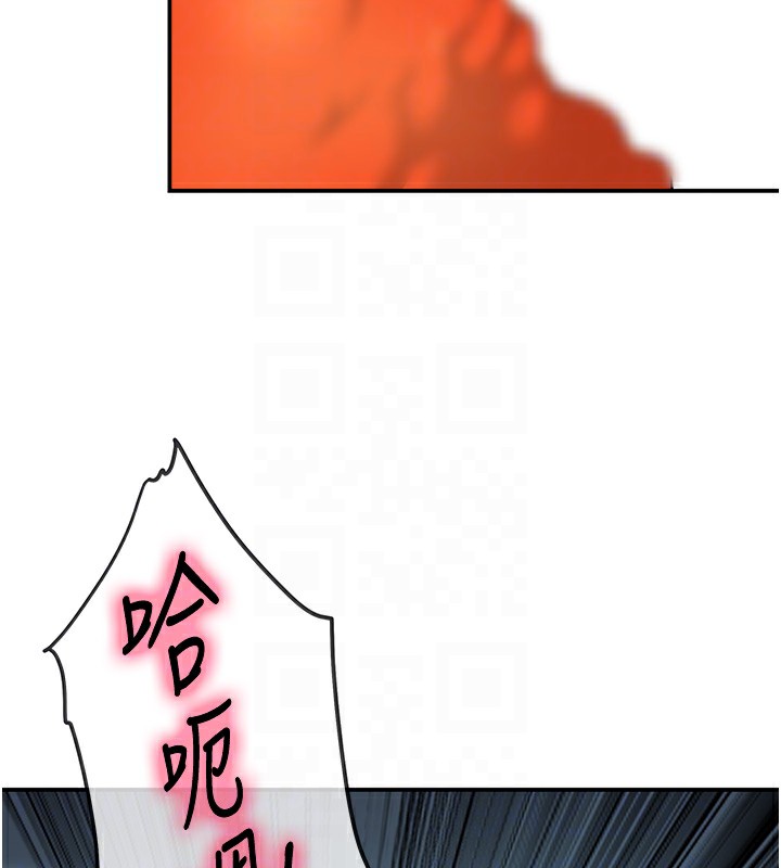 洞洞杂货店第112话-人妻的滚烫乔迁礼