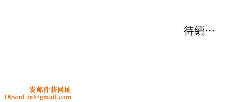 洞洞杂货店第112話-人妻的滾燙喬遷禮