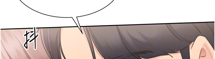 Setup!排球少女第28話-玷汙高嶺之花