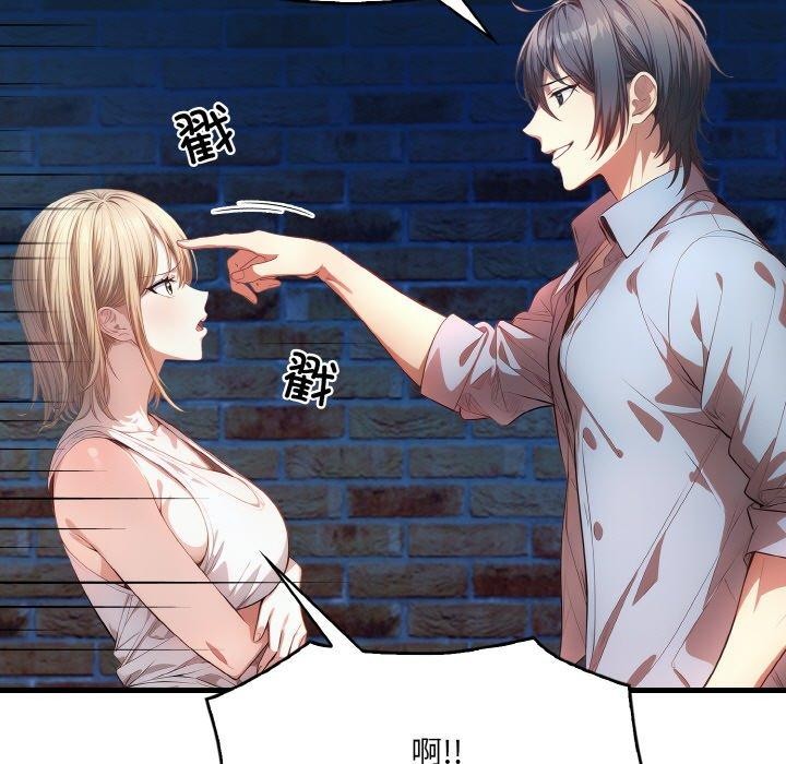 被隔壁房的男人NTR第10話