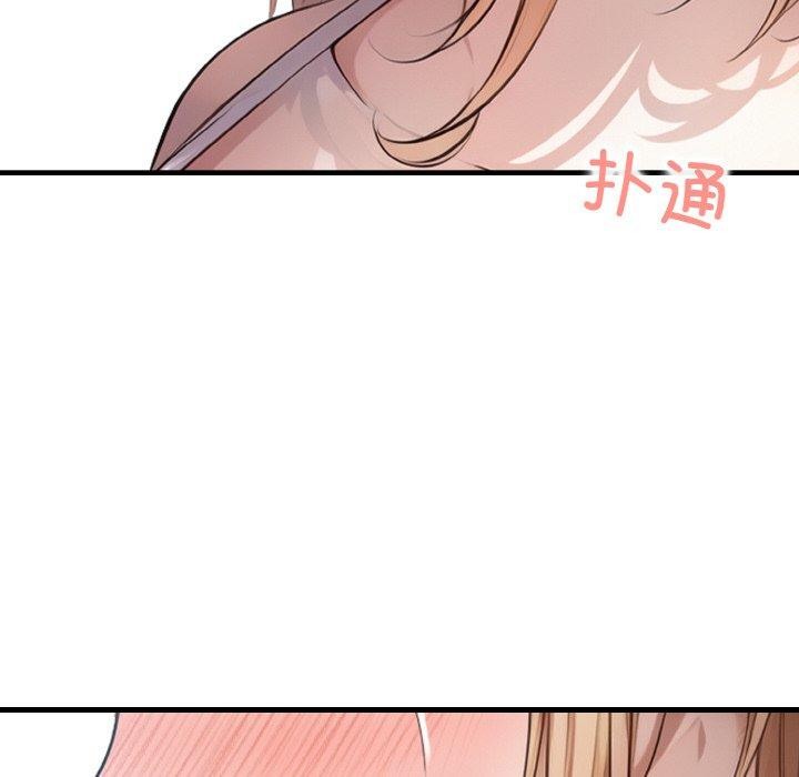 被隔壁房的男人NTR第10話