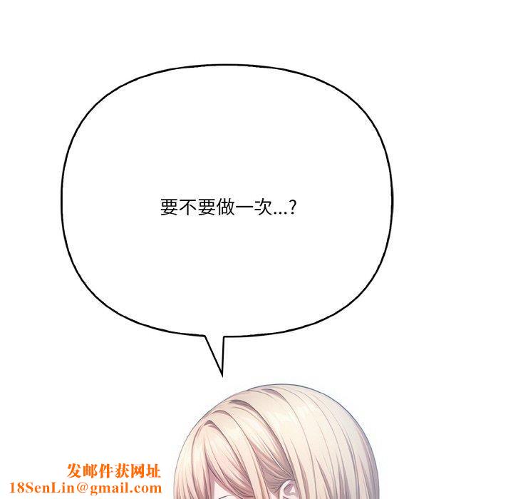 被隔壁房的男人NTR第10話